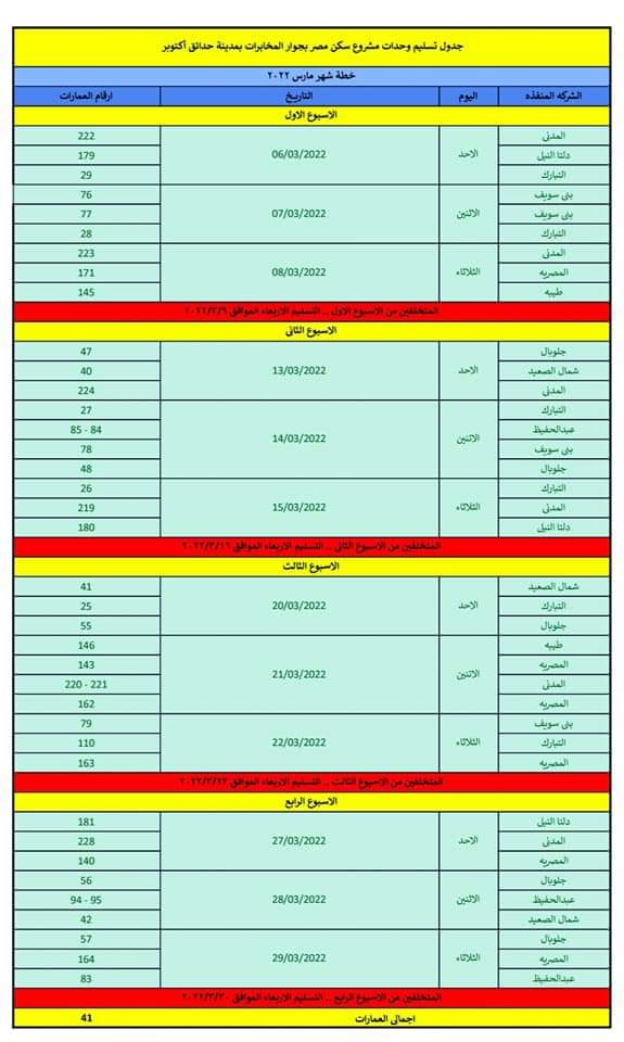 FB_IMG_1640863344812