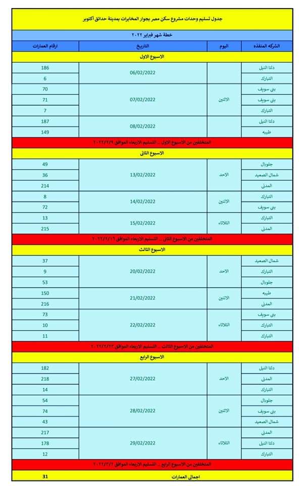 FB_IMG_1640863352732