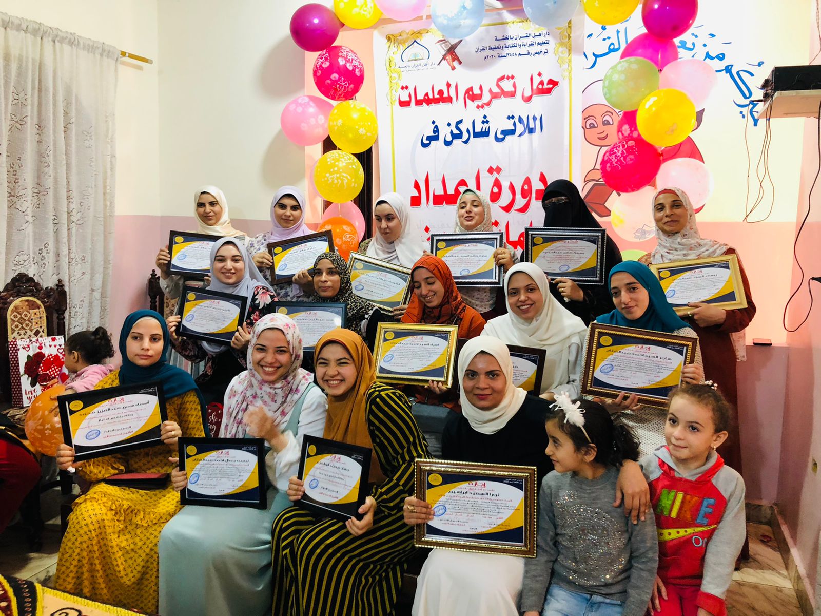 دار لتحفيظ القرآن الكريم في الشرقية