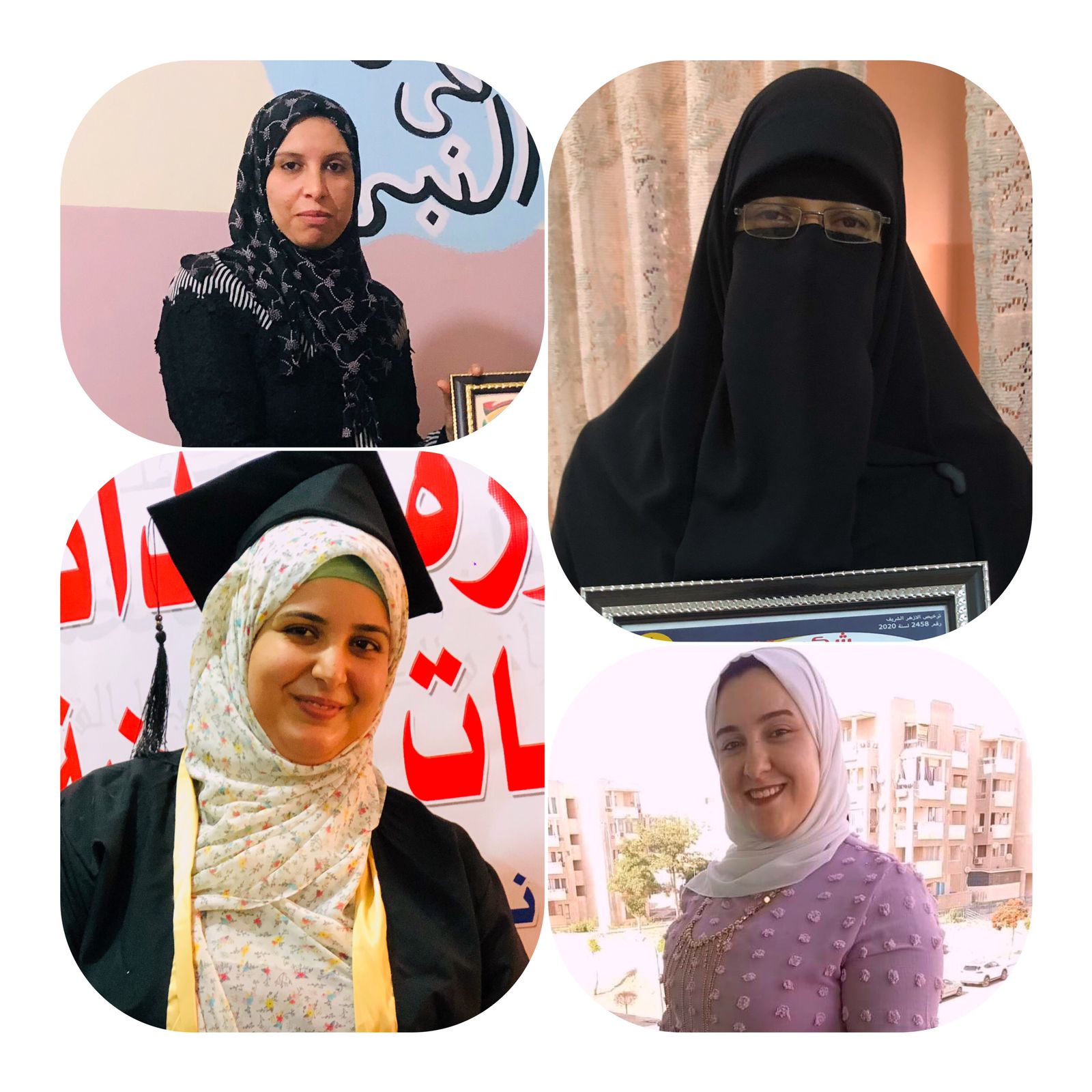 معلمات تحفيظ القرآن في الشرقية