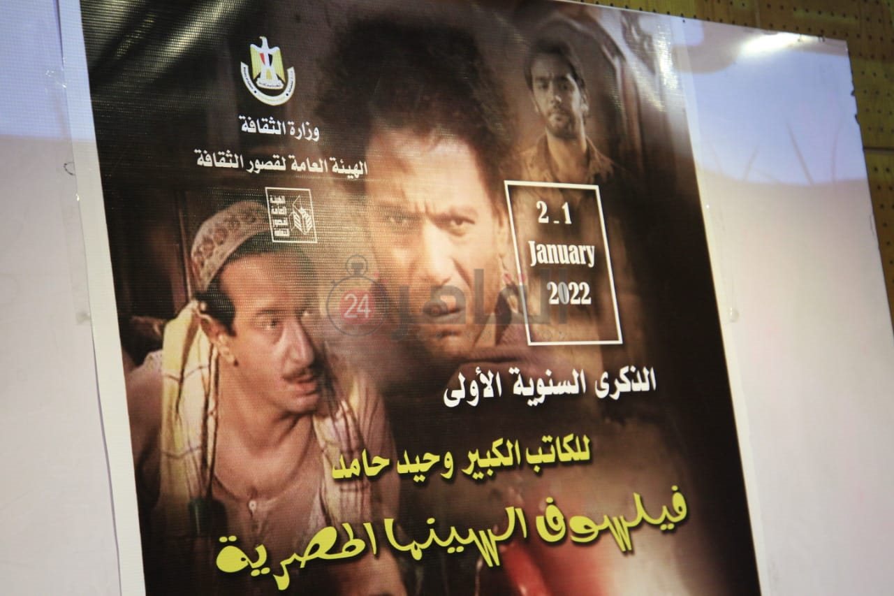 ندوة وجيد حامد (5)