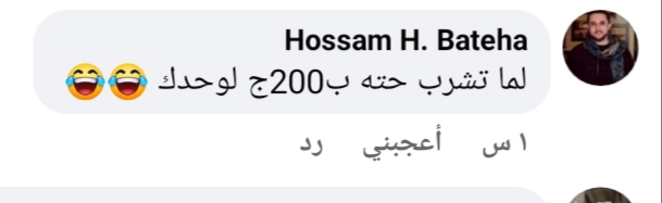 تعليقات سلطة 