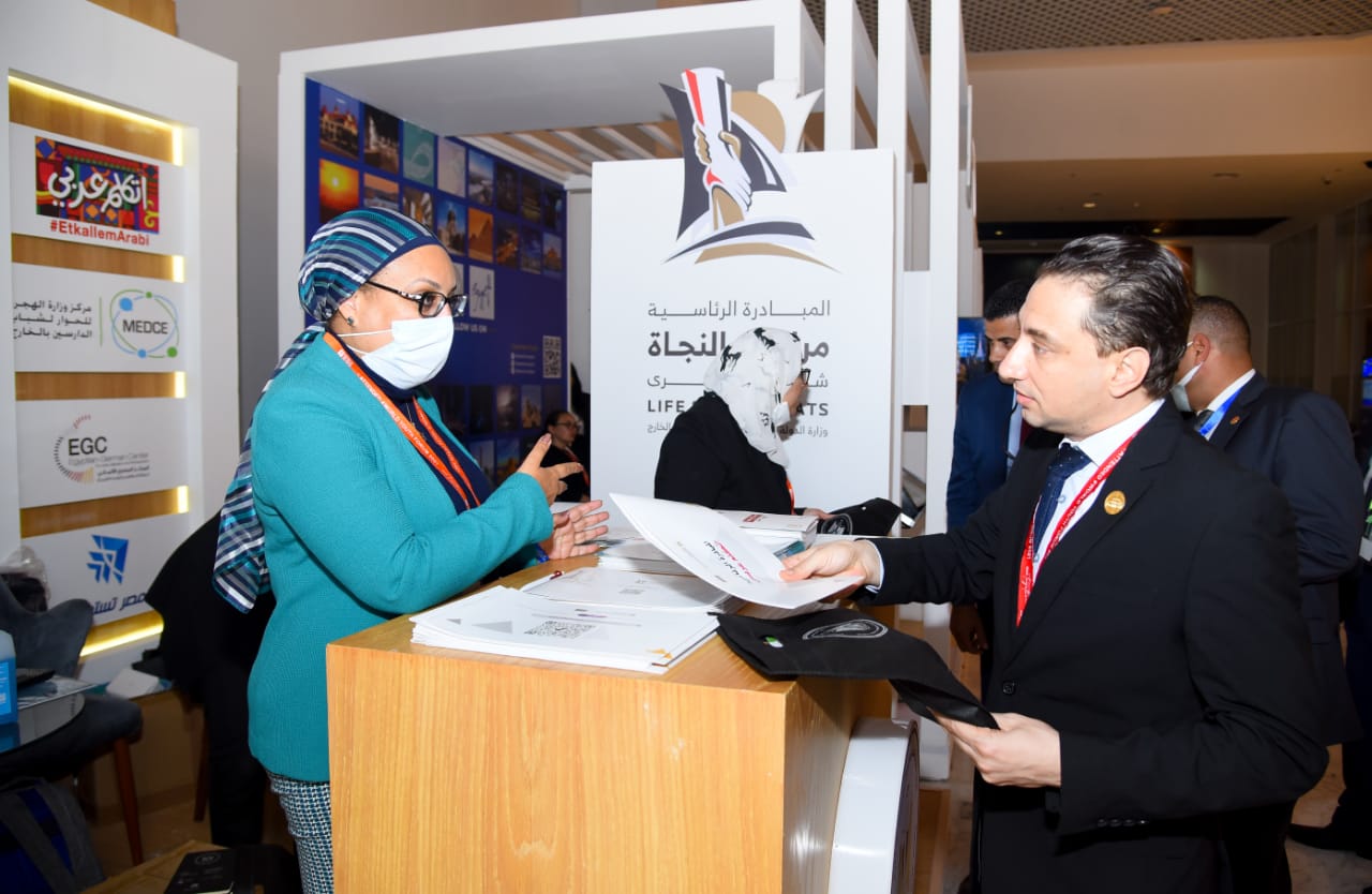 معرض الهجرة