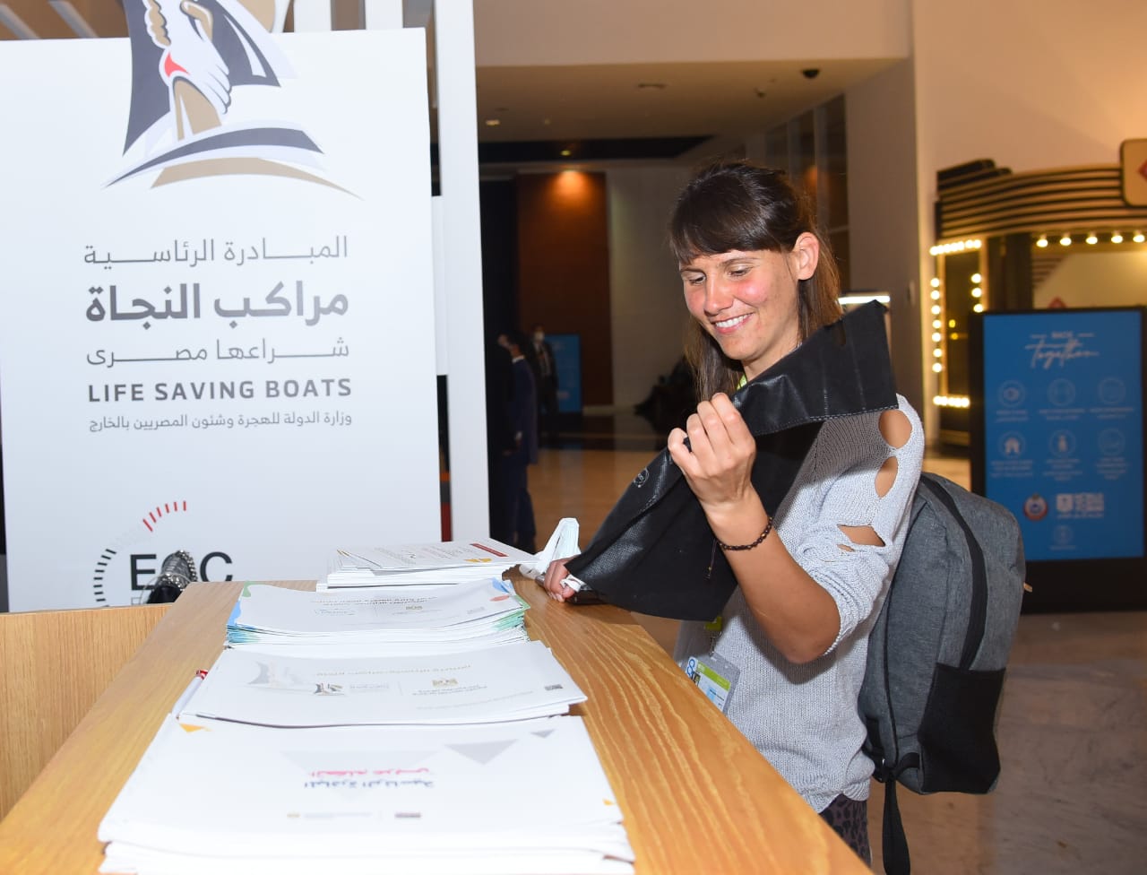 معرض وزارة الدولة للهجرة