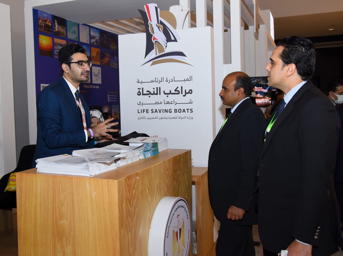 معرض وزارة الهجرة بمنتدى الشباب