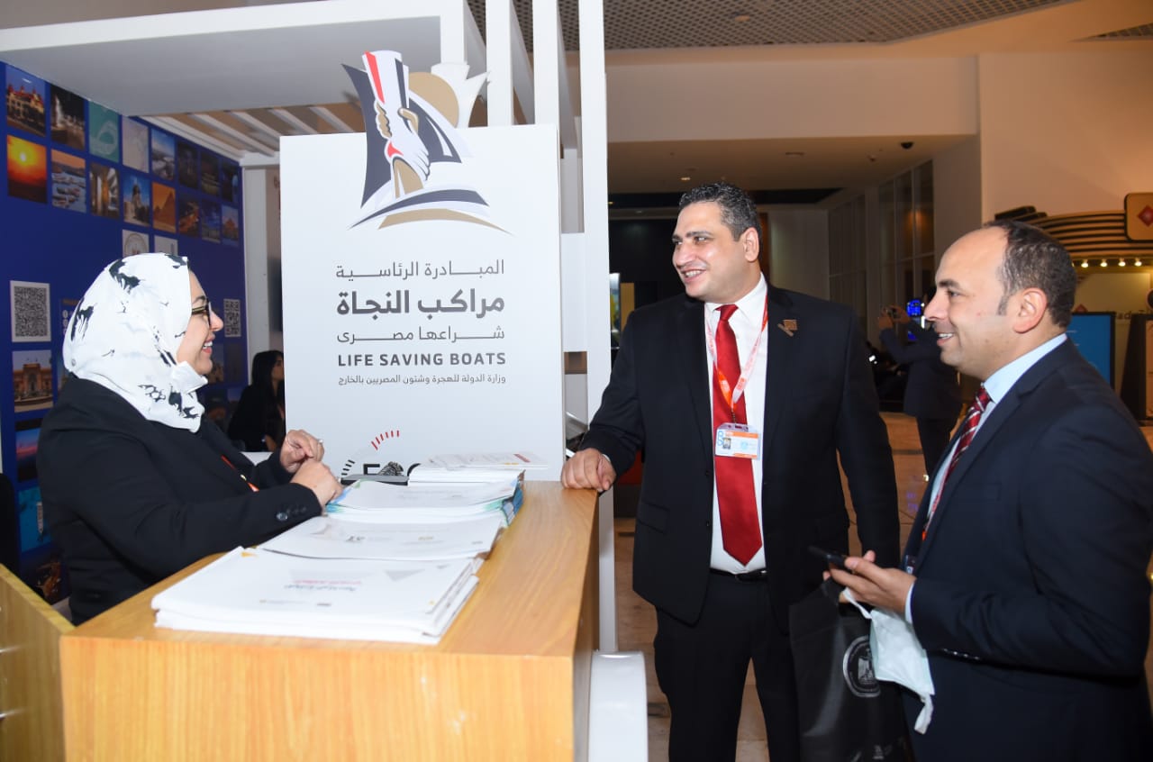 معرض وزارة الهجرة بمنتدى شباب العالم