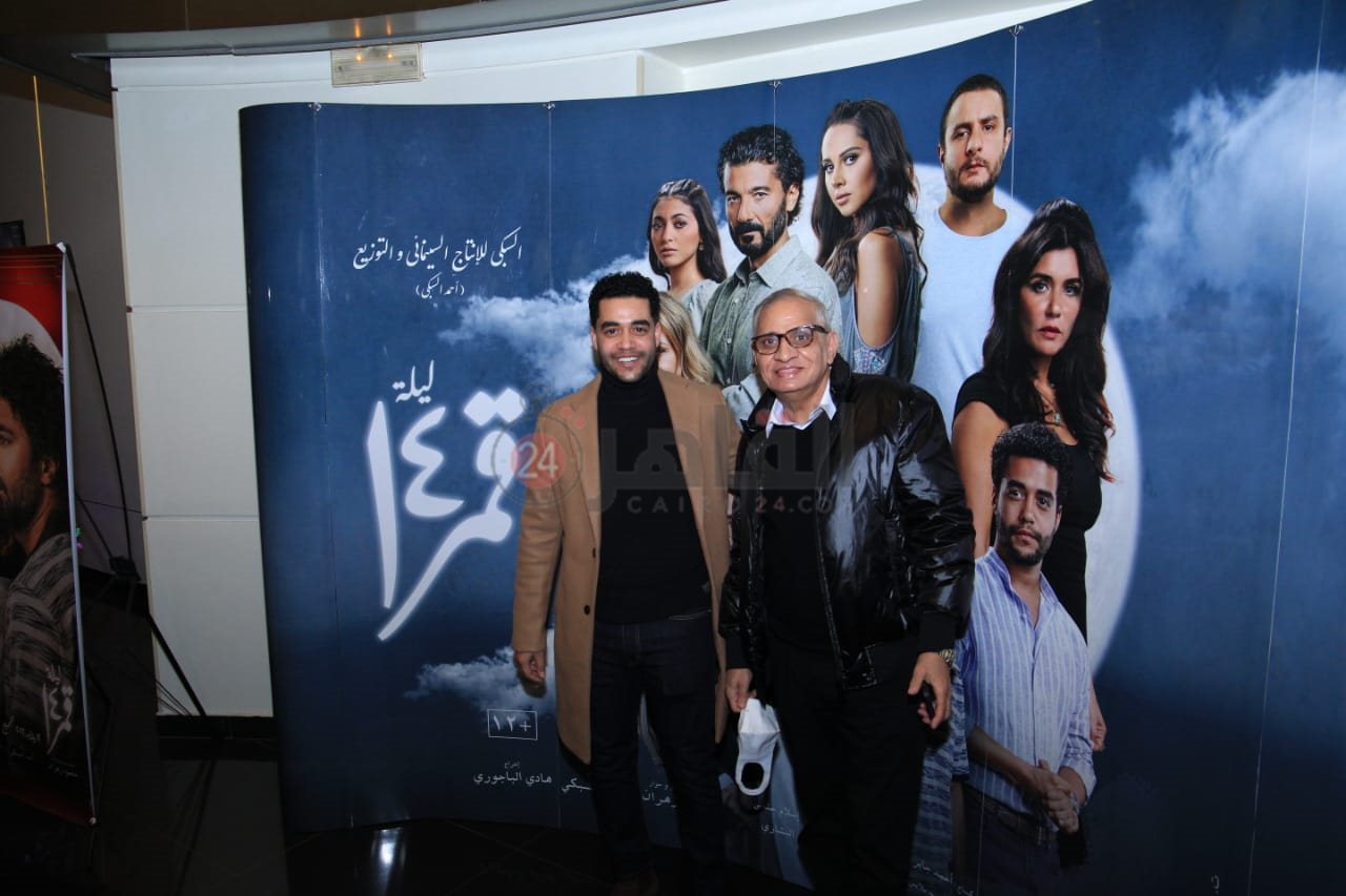 العرض الخاص لفيلم قمر 14 (9)