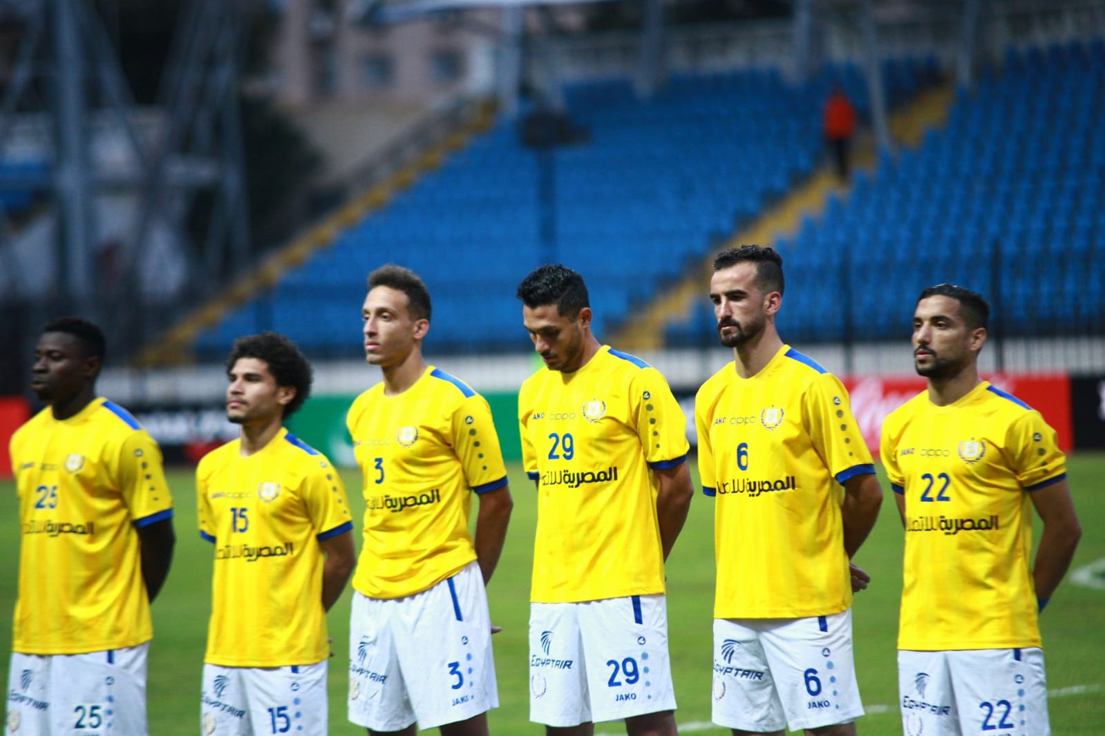 الإسماعيلي 