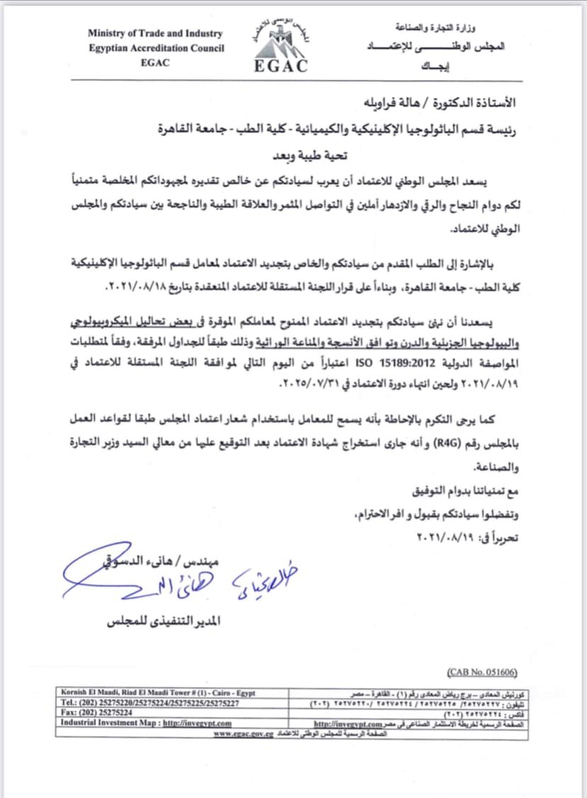 271811554_4708900585890996_8626805711808800677_n