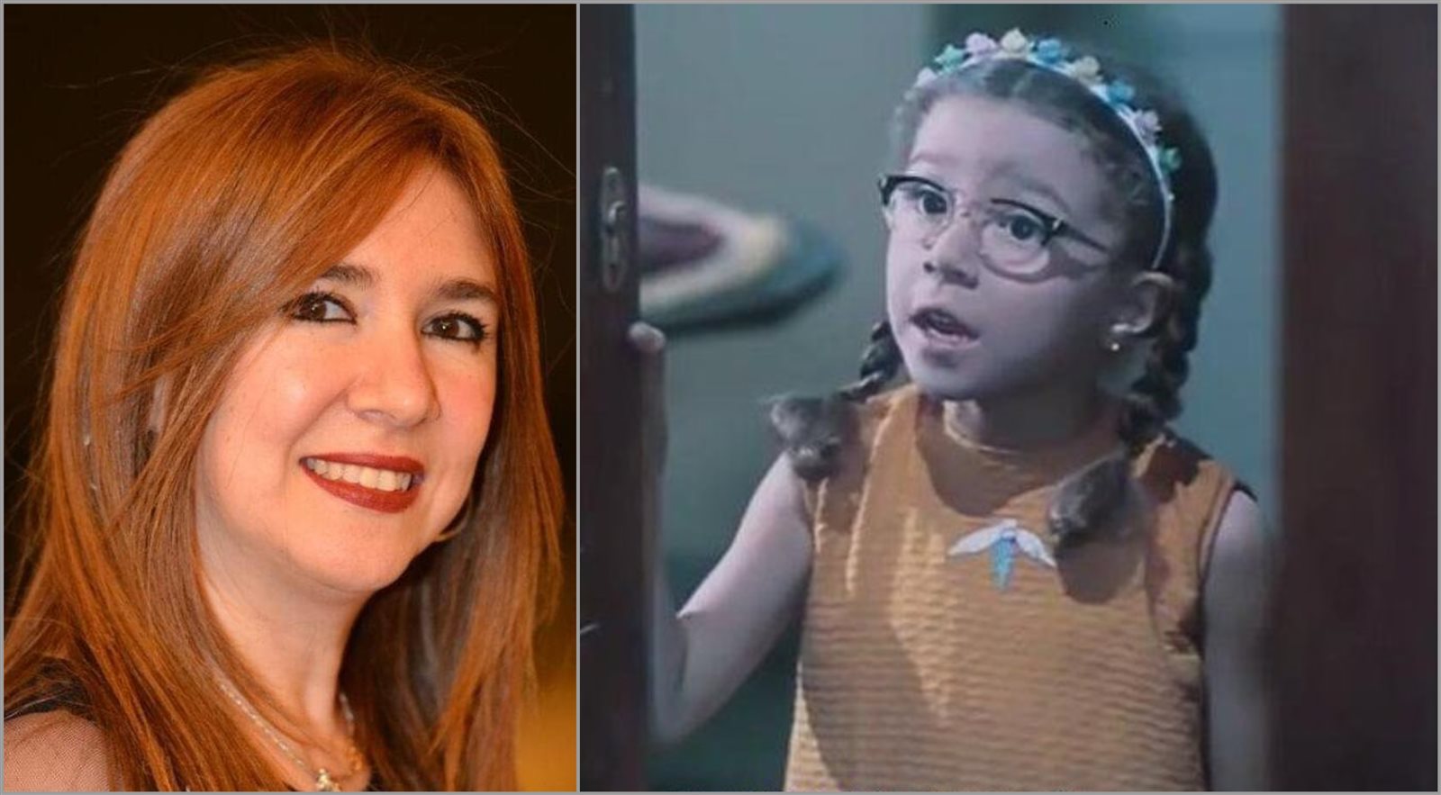 دينا عبد الله 