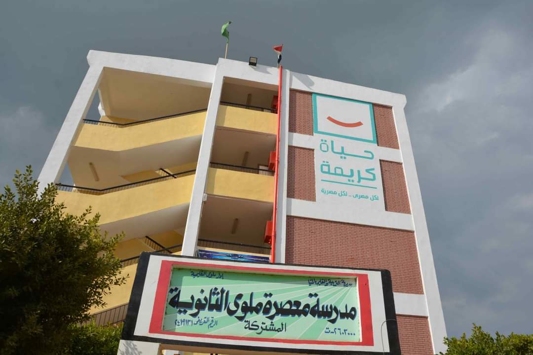 FB_IMG_1642494860245