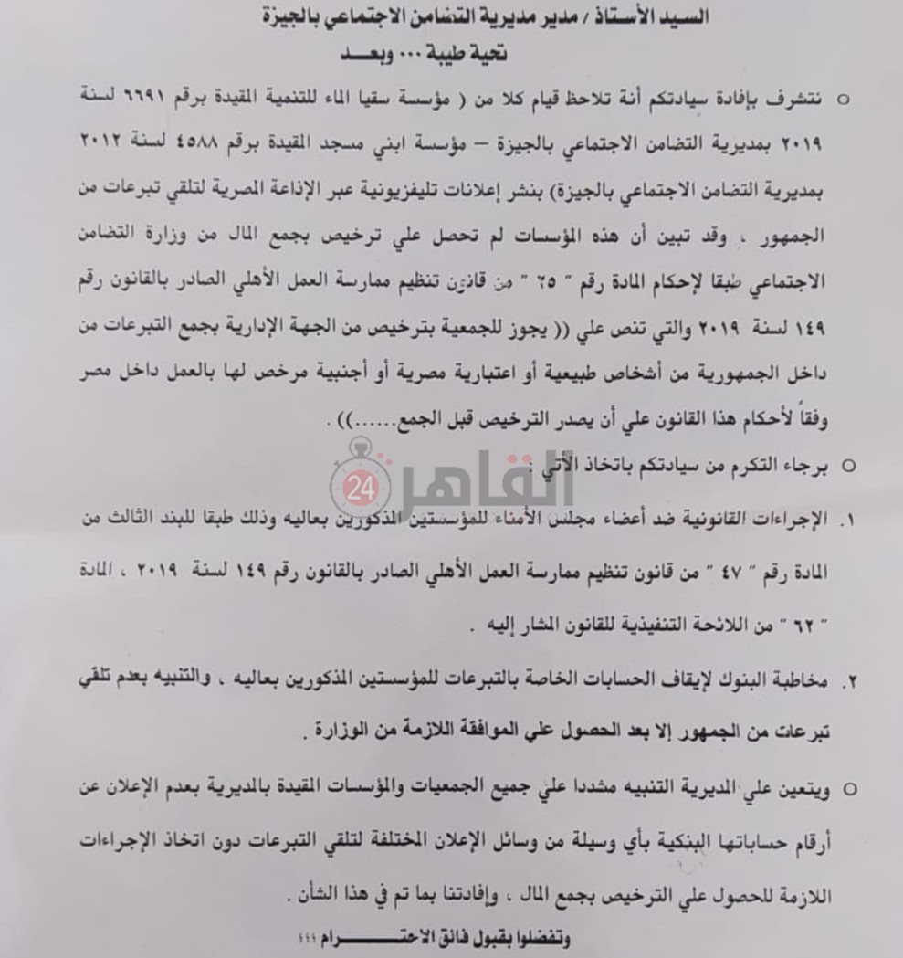 28104c0a-411d-49af-a850-c55057fe5783