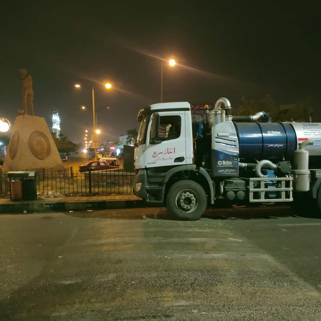 FB_IMG_1643326262319