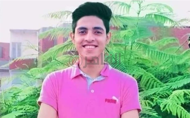 صورة المجني عليه محمد