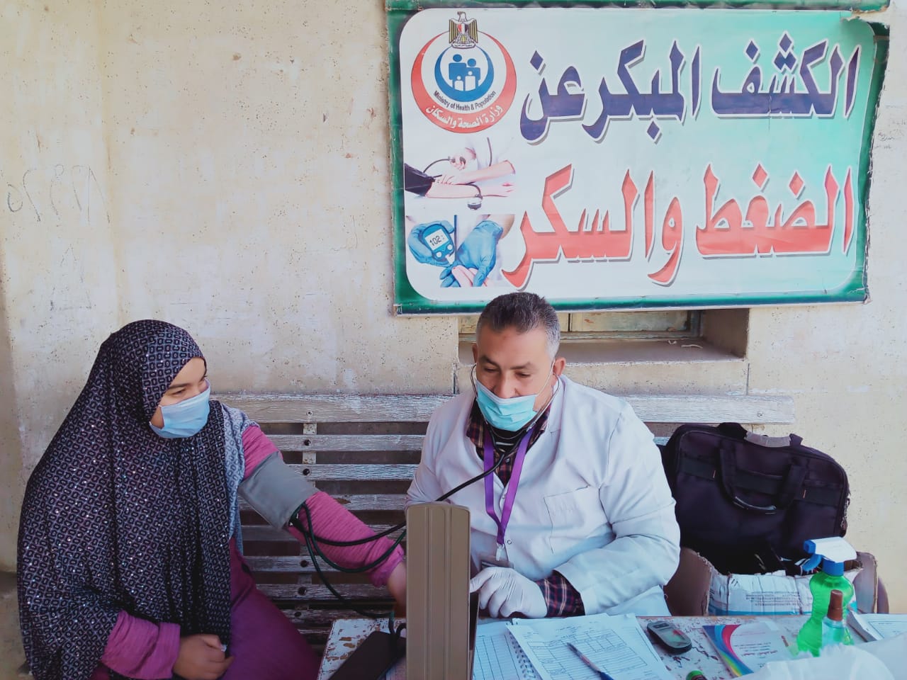 قافلة طبية مجانية بالشرقية 01