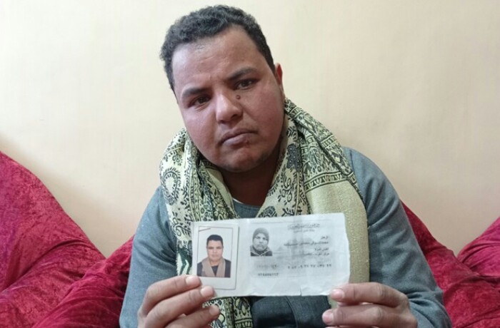 أزهار فتاة الأقصر أنثى وأفعال رجل