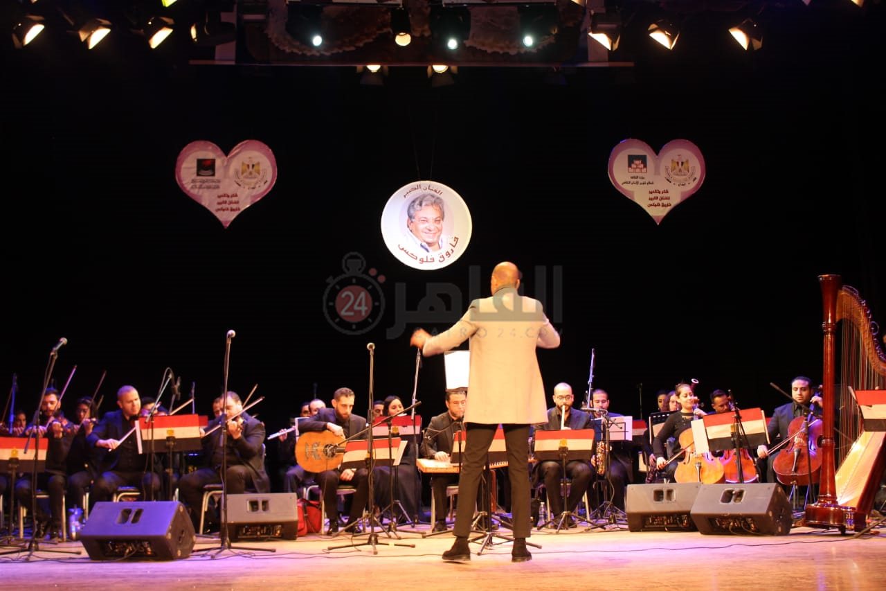 تكريم فاروق فلوكس (23)