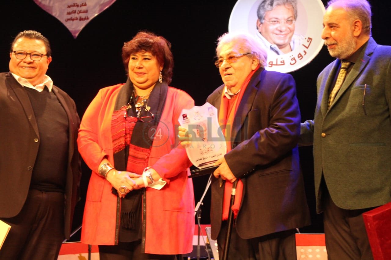 تكريم فاروق فلوكس (50)