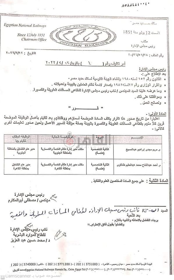 مستند التعليمات 