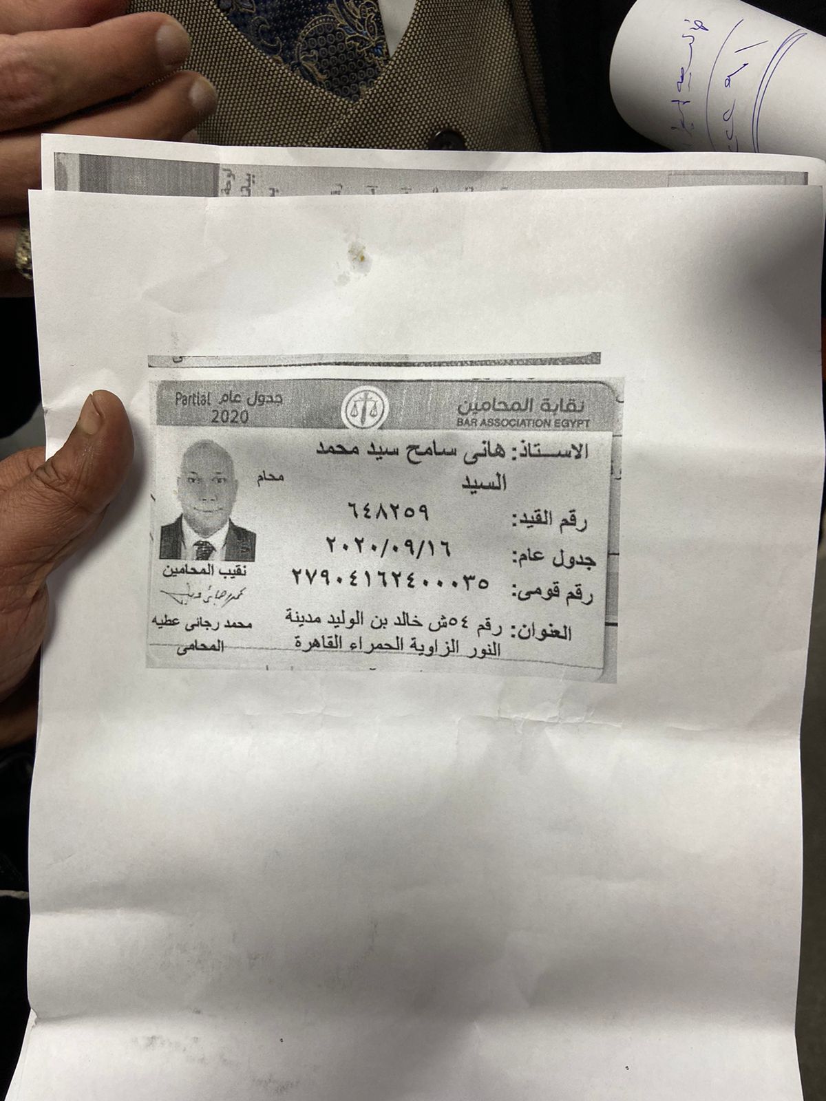 0a4efe89-aba7-42f3-8fce-efeb399de123