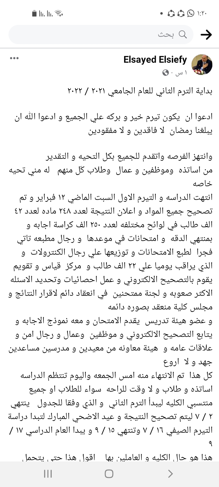 Screenshot_٢٠٢٢٠٢١٩-١٣٢٠٢٧_Facebook