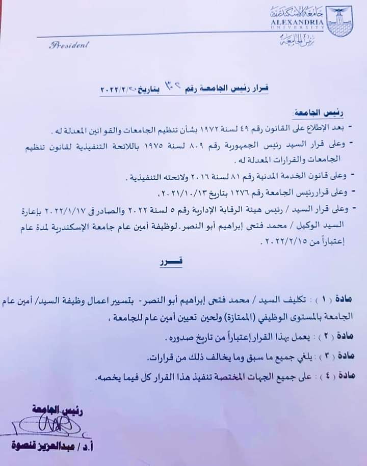 FB_IMG_1645388119005