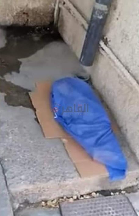 جثة الطفل