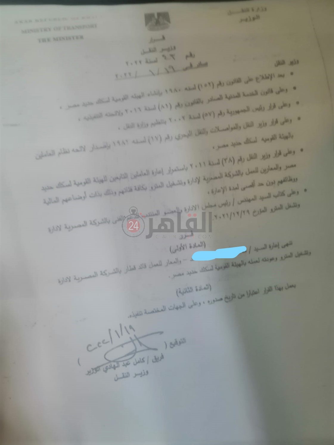 InkedWhatsApp Image 2022-02-23 at 8.02.46 PM_LI