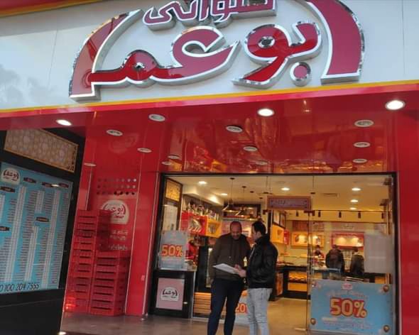 FB_IMG_1645718531829