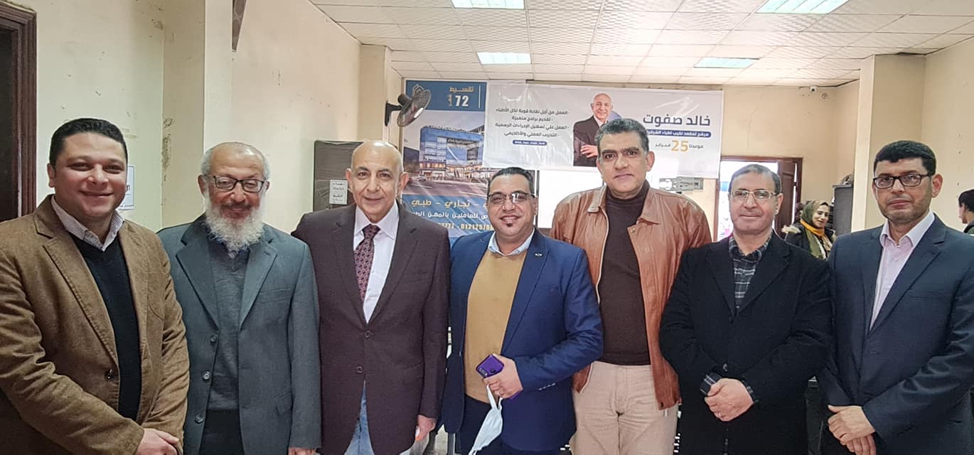 انتخابات نقابة الأطباء بالشرقية 02