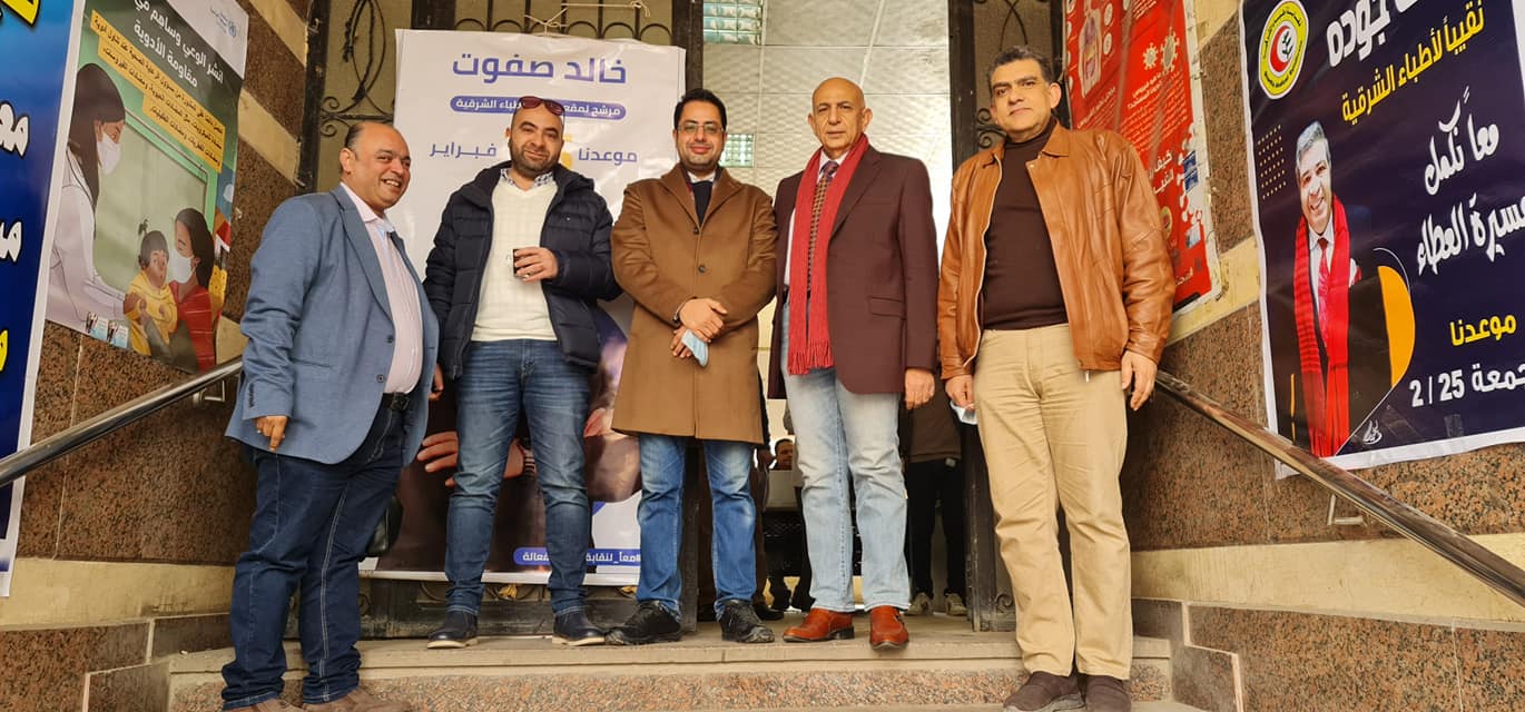 انتخابات نقابة الأطباء بالشرقية 05