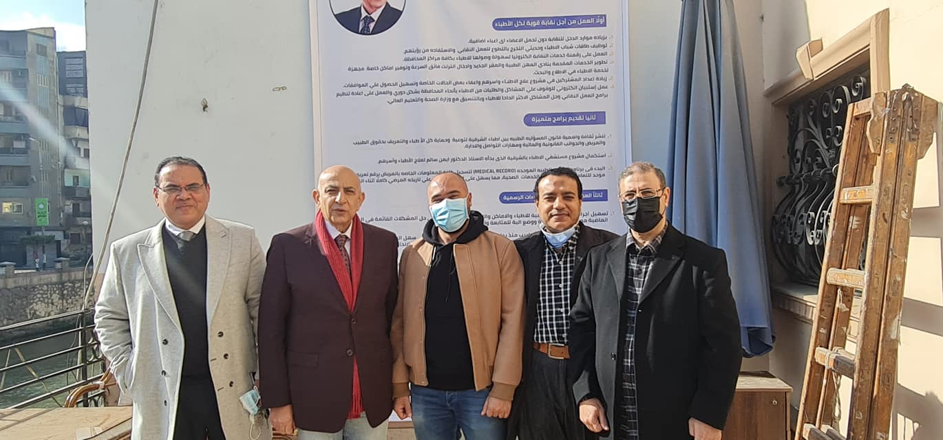 انتخابات نقابة الأطباء بالشرقية 07