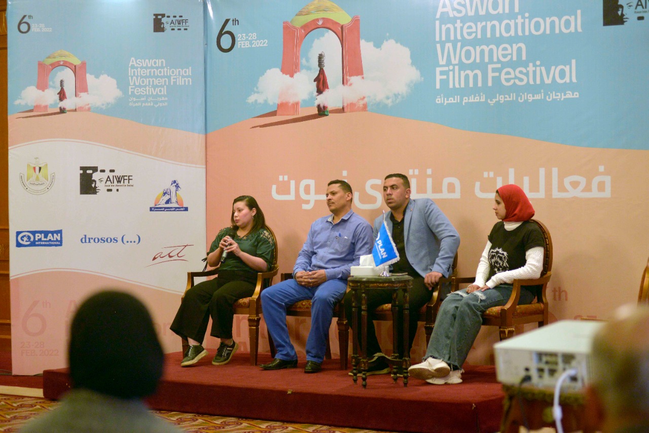 فعاليات منتدى نوت