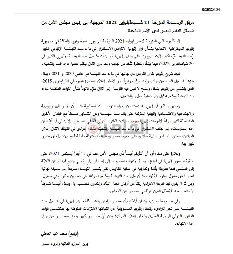 274313150_251261497196872_9085323800520090632_n