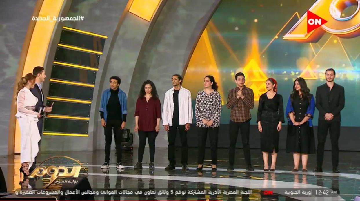 برنامج الدوم (2)