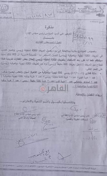 مستند التعليمات 