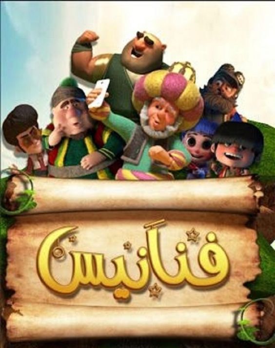 خلفيات رمضان فنانيس 2022