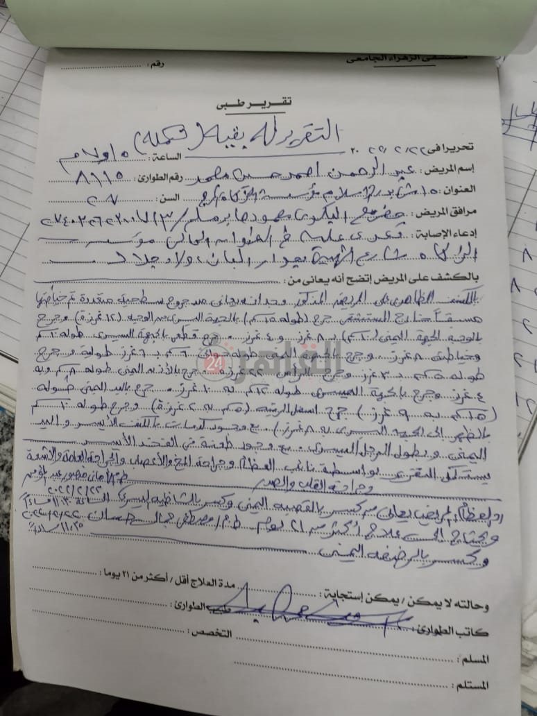 b665c13f-667d-416b-a23b-7c453cc2c85e (1)