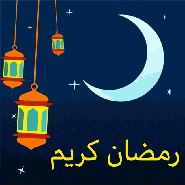 خلفيات رمضان متحركة