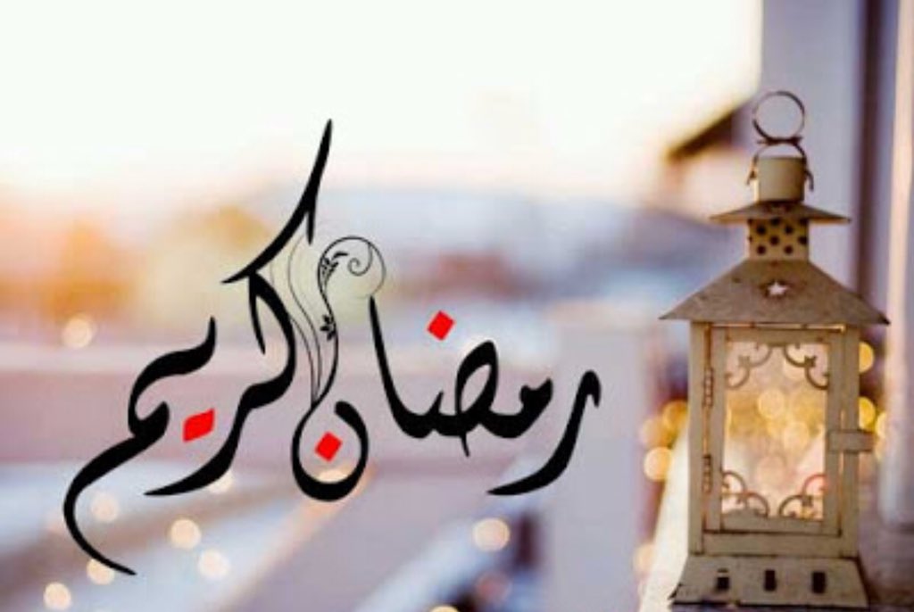 خلفيات رمضان للبنات