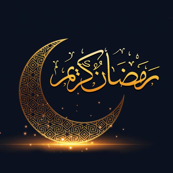 خلفيات رمضان فخمة