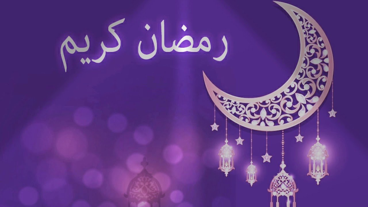 خلفيات رمضان فخمة