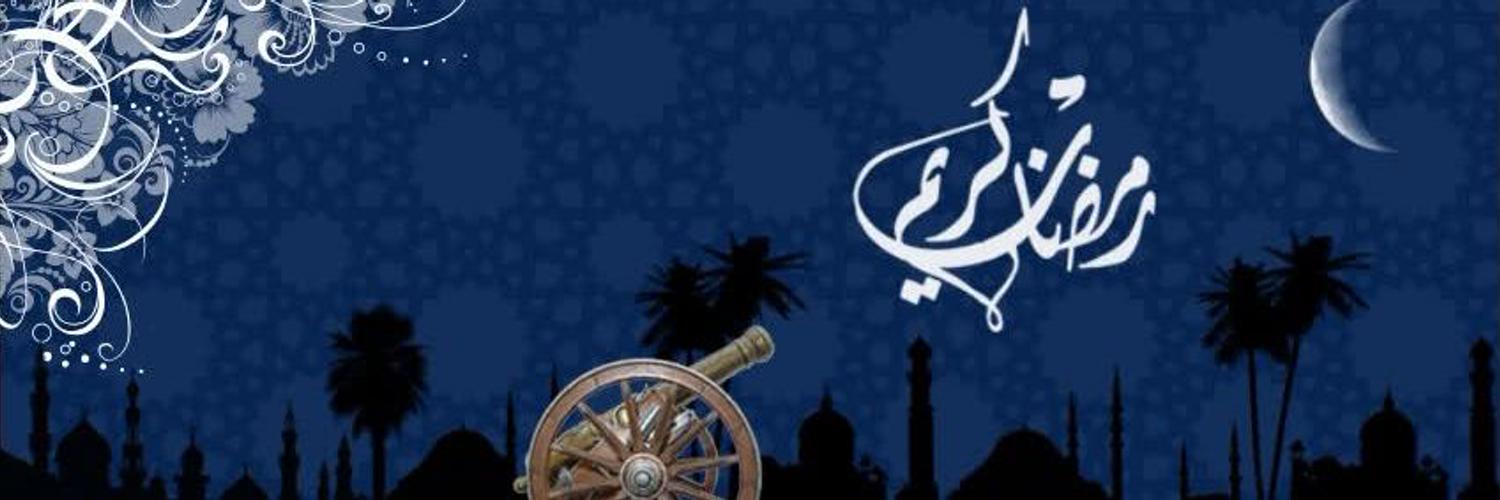 خلفيات رمضان فخمة