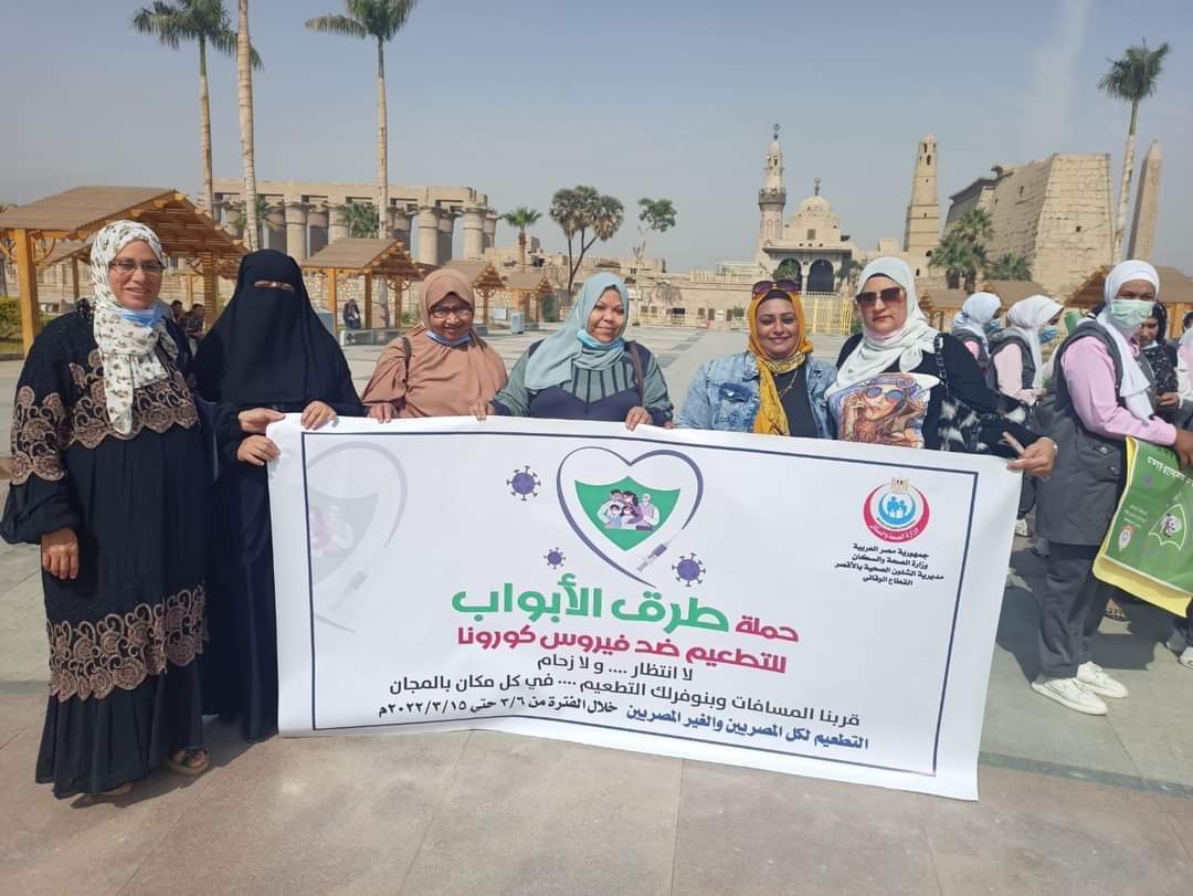 اليوم الأول من حملة طرق الأبواب بالأقصر