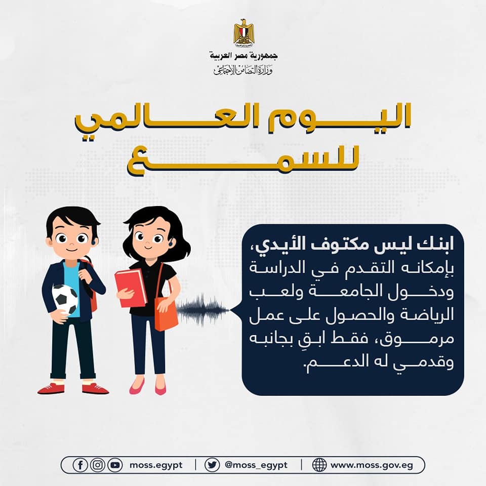 275077934_333009965531685_796259976888080922_n (1)