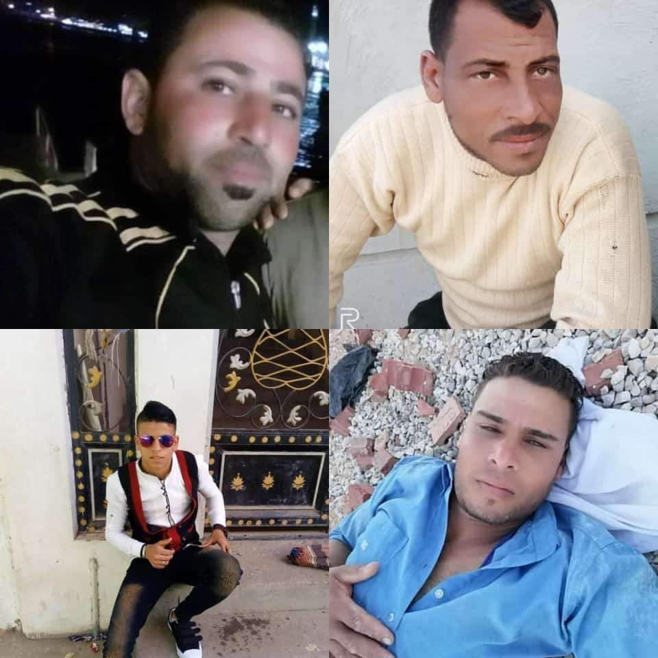 الضحايا الأربعة