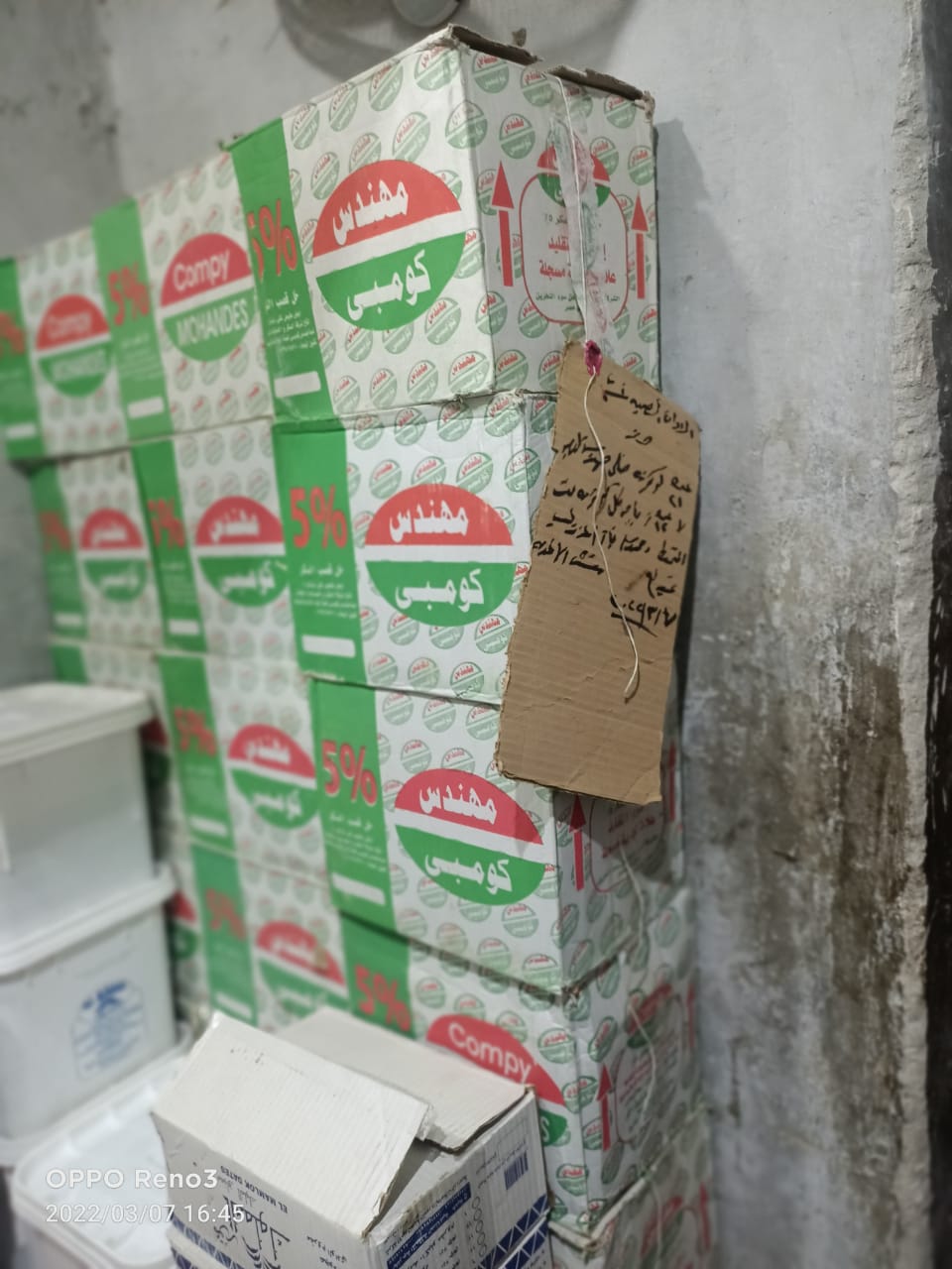 حملة بأسيوط 