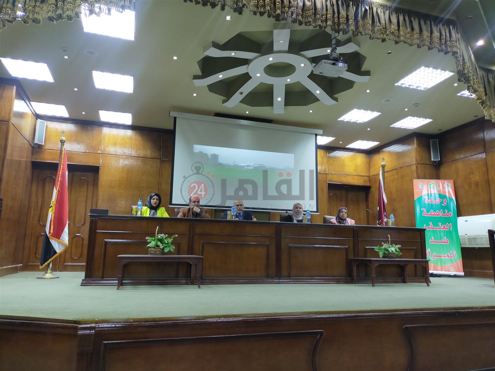 ندوة عن مناهضة العنف ضد المرأة بجامعة الفيوم