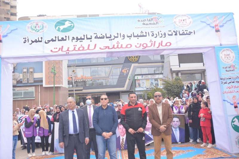 انطلاق ماراثون الفتيات بالشرقية 02