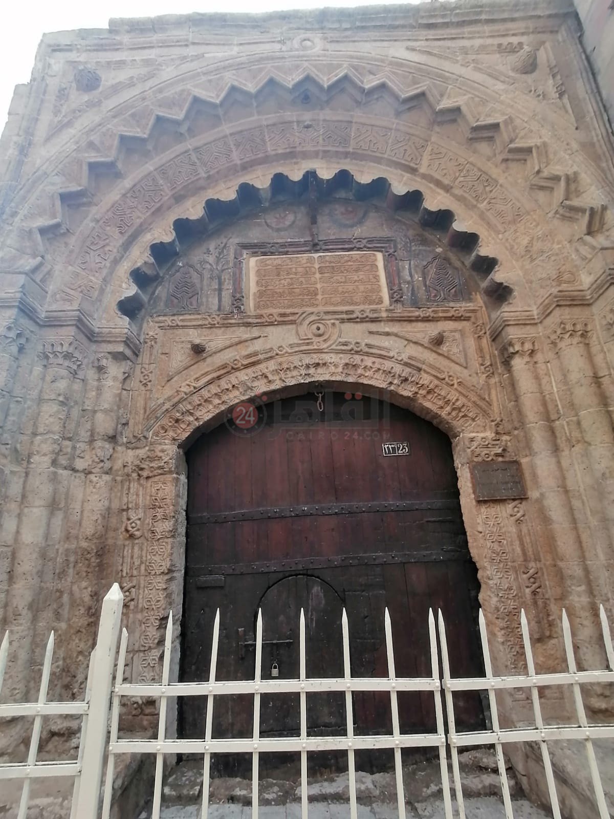 واجهة حوش عطي بشارع الجمالية